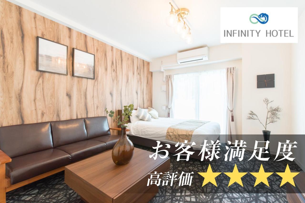Infinity Hotel Shin-Осака Экстерьер фото